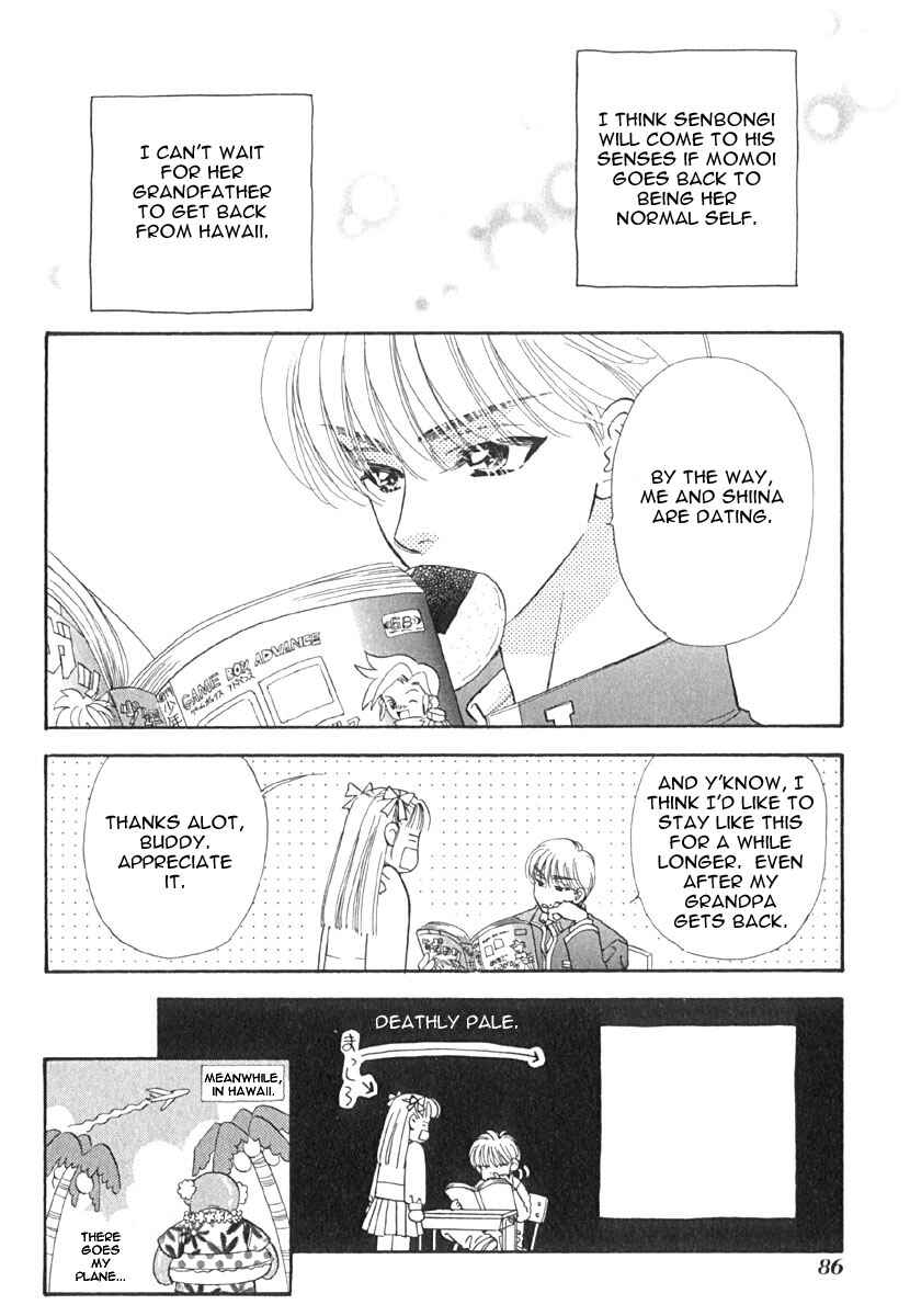 Page 17 Chapter 5 Boku to Kanojo no XXX