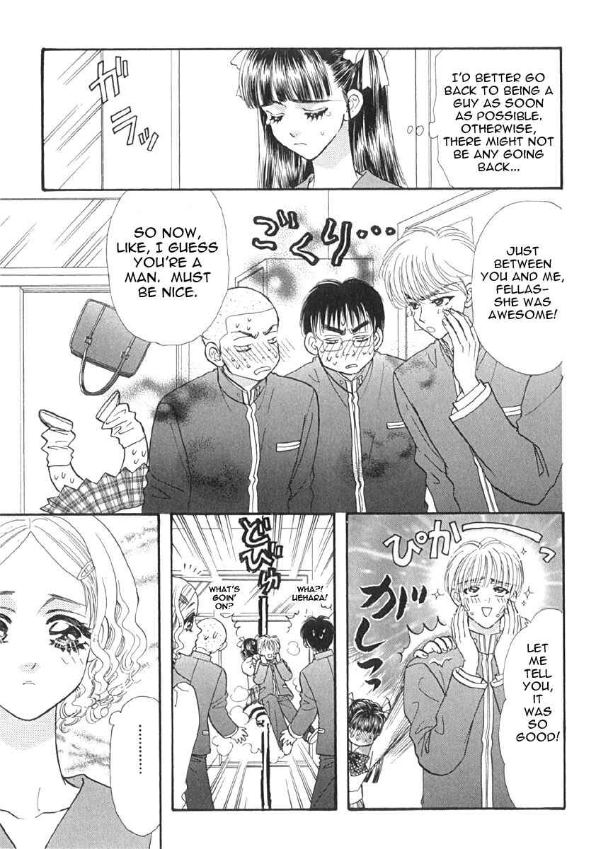 Page 4 Chapter 5 Boku to Kanojo no XXX