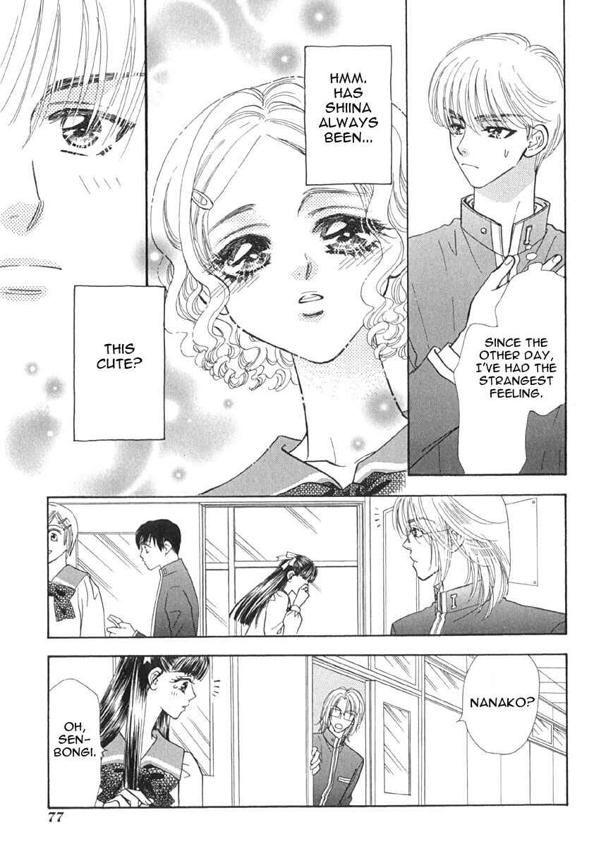 Page 8 Chapter 5 Boku to Kanojo no XXX