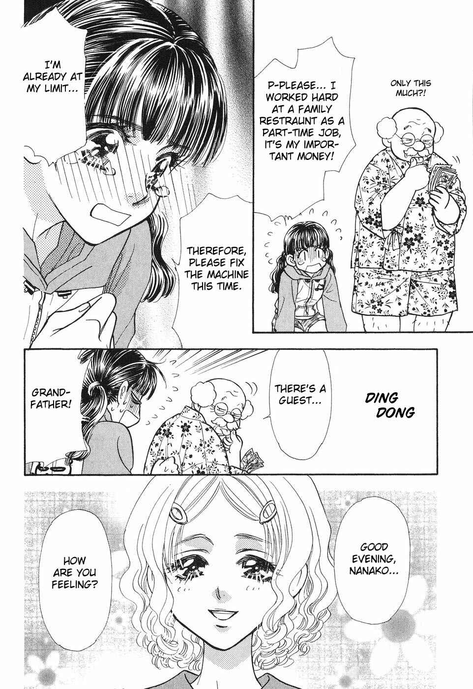 Page 12 Chapter 20 Boku to Kanojo no XXX