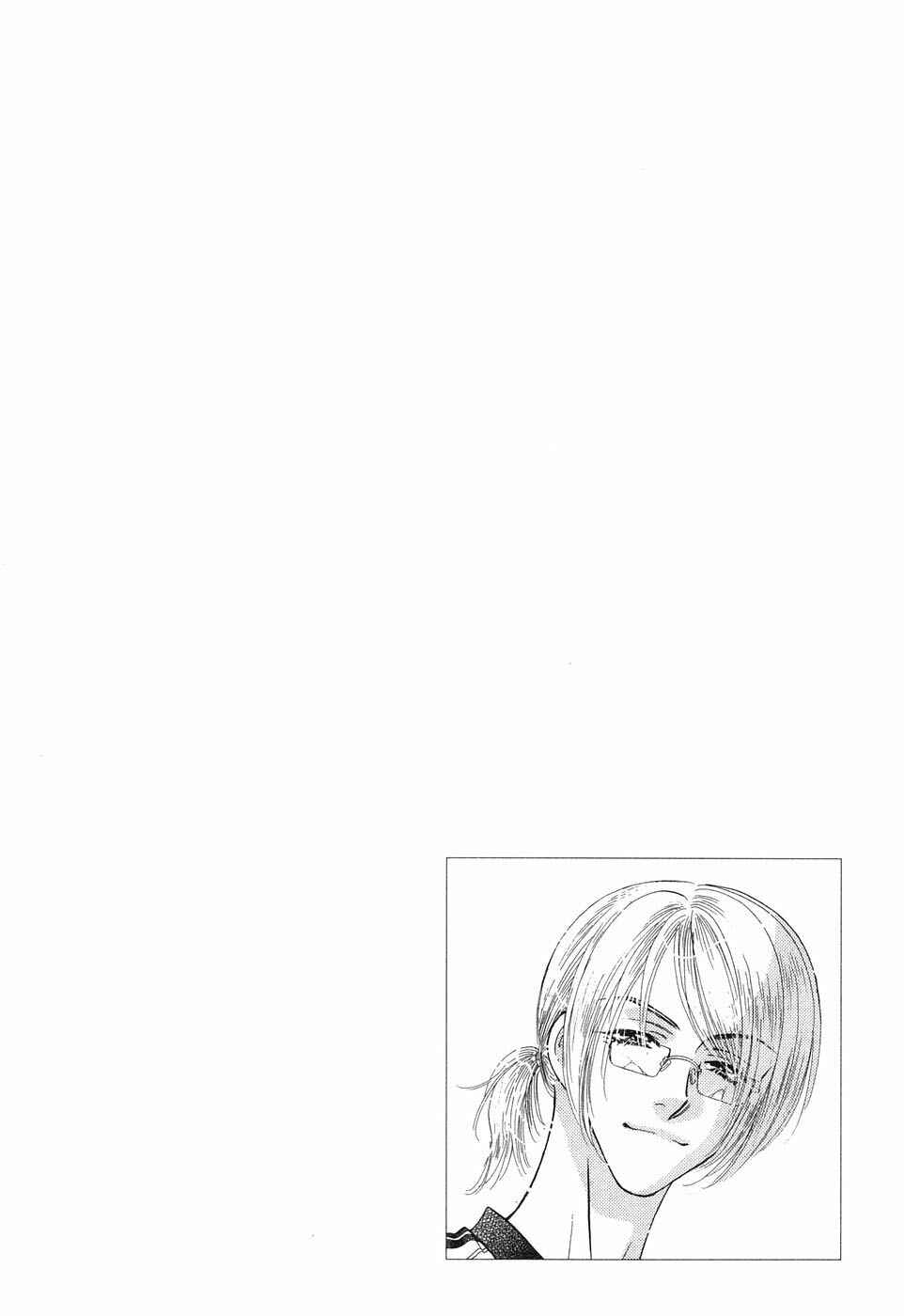 Page 4 Chapter 20 Boku to Kanojo no XXX