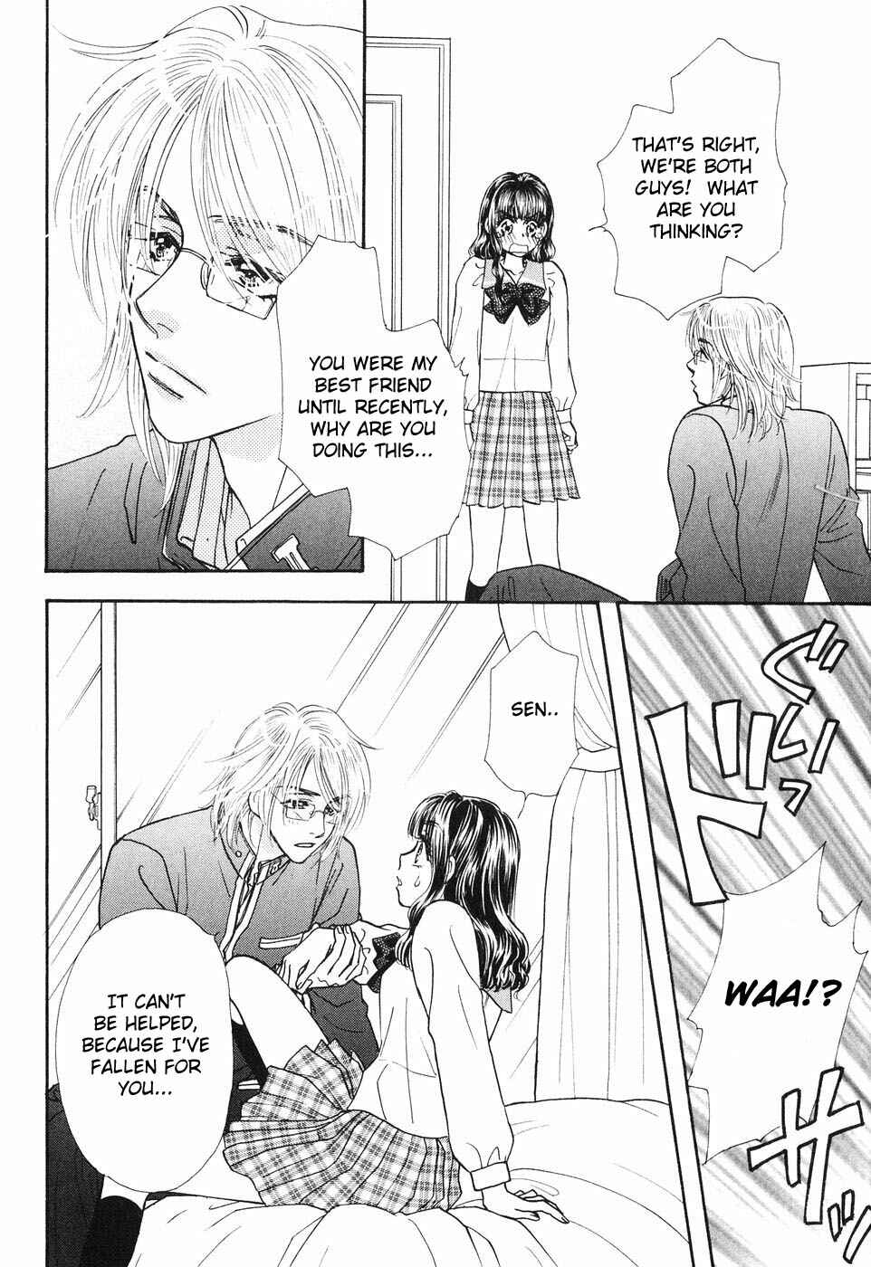 Page 8 Chapter 20 Boku to Kanojo no XXX