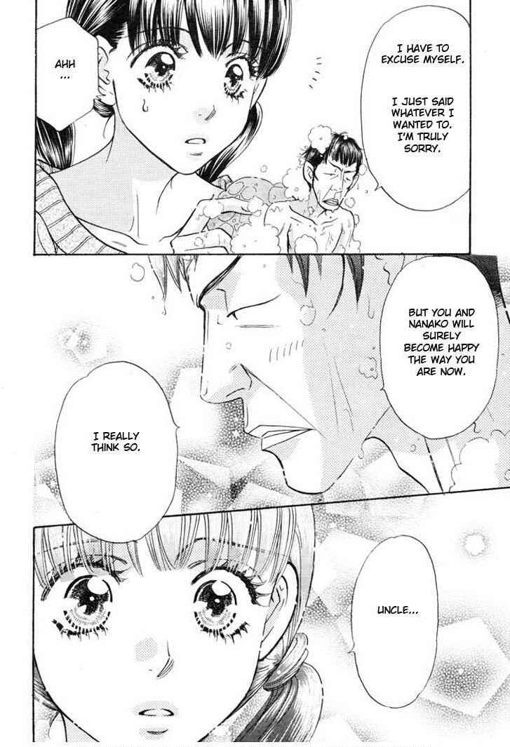 Page 12 Chapter 52 Boku to Kanojo no XXX