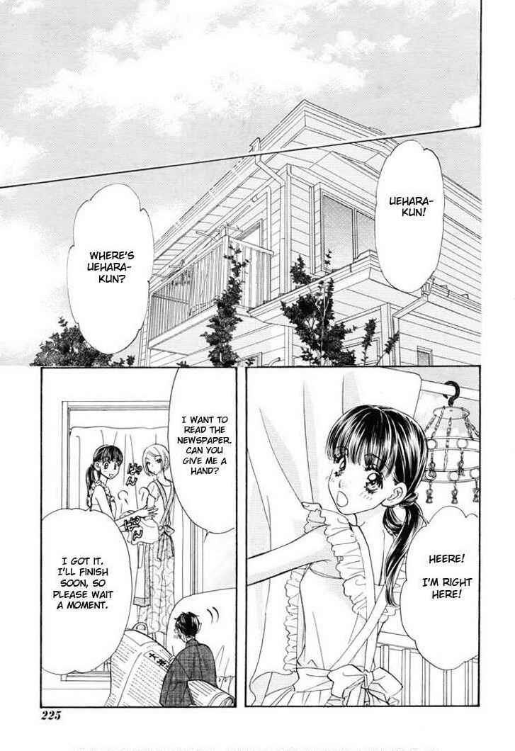 Page 15 Chapter 52 Boku to Kanojo no XXX