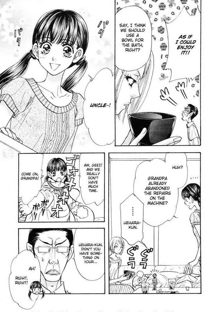Page 5 Chapter 52 Boku to Kanojo no XXX