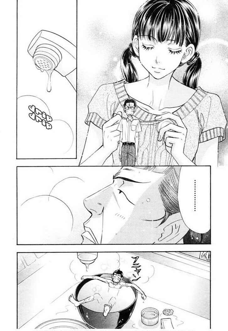 Page 8 Chapter 52 Boku to Kanojo no XXX