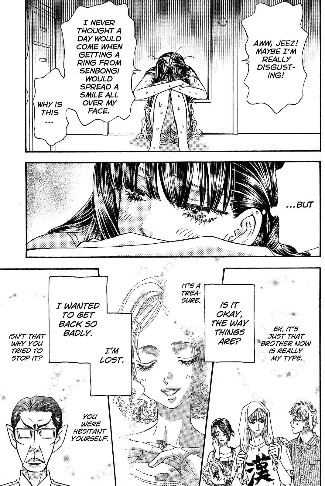 Page 10 Chapter 56 Boku to Kanojo no XXX