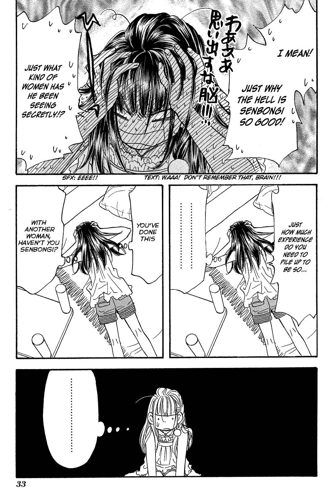 Page 12 Chapter 56 Boku to Kanojo no XXX