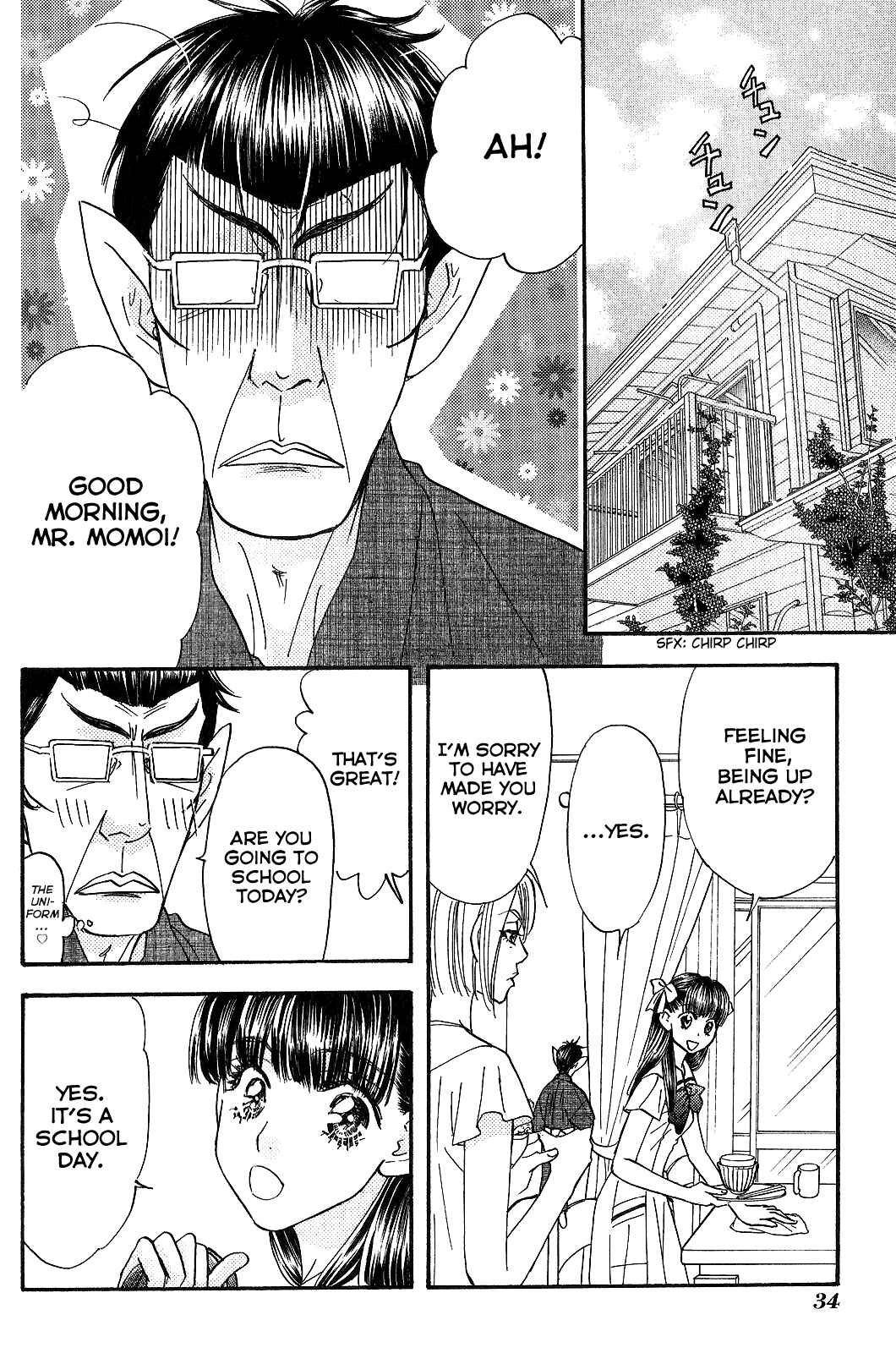 Page 13 Chapter 56 Boku to Kanojo no XXX