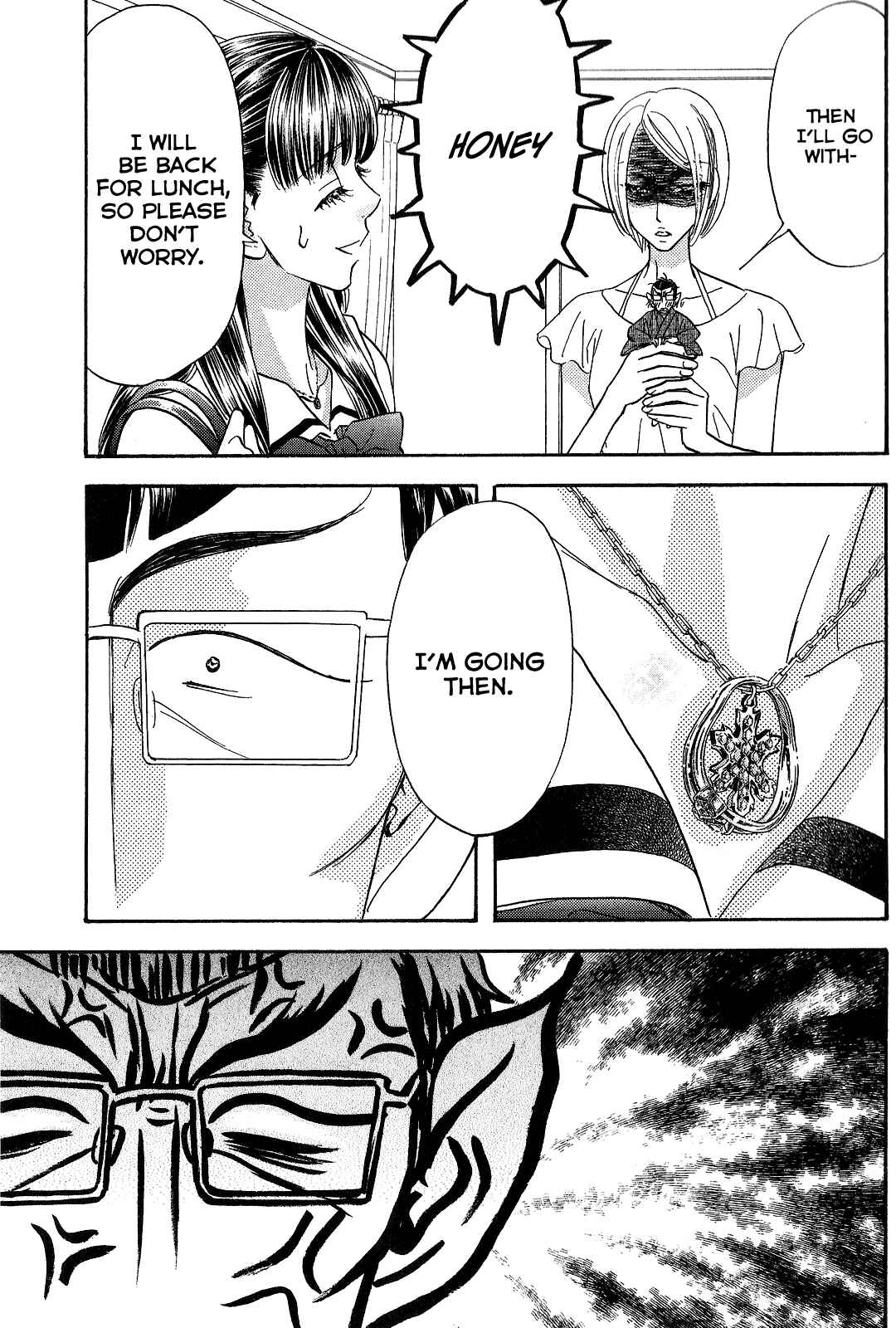 Page 14 Chapter 56 Boku to Kanojo no XXX
