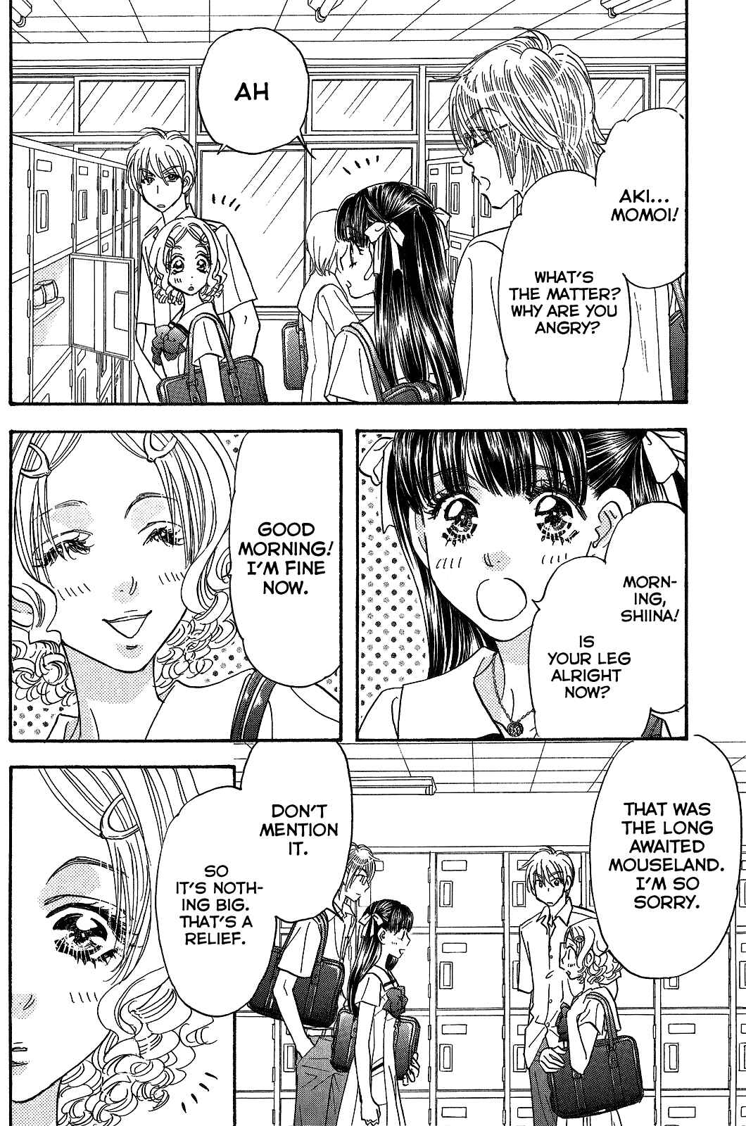 Page 17 Chapter 56 Boku to Kanojo no XXX