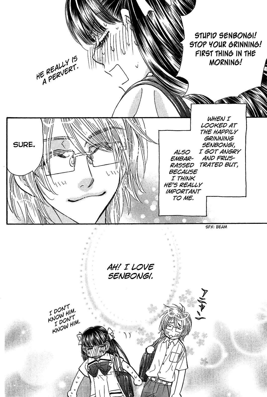 Page 21 Chapter 56 Boku to Kanojo no XXX
