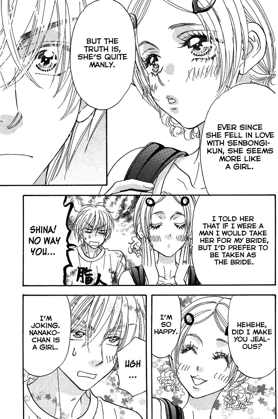 Page 4 Chapter 56 Boku to Kanojo no XXX