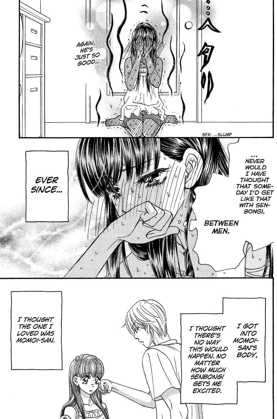 Page 8 Chapter 56 Boku to Kanojo no XXX