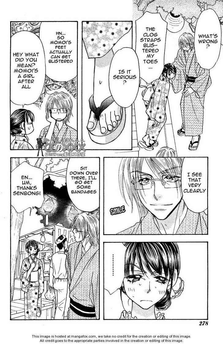 Page 14 Chapter 45 Boku to Kanojo no XXX