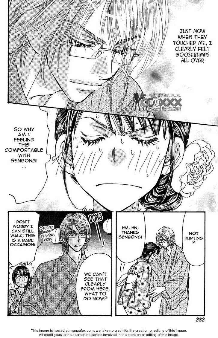 Page 18 Chapter 45 Boku to Kanojo no XXX