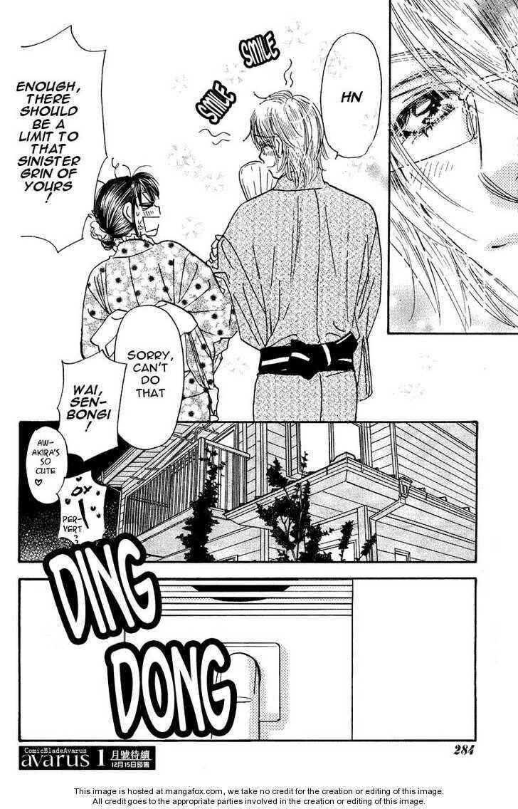 Page 20 Chapter 45 Boku to Kanojo no XXX