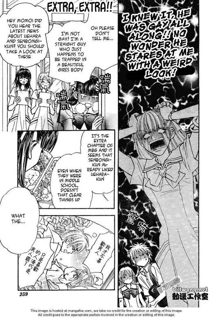 Page 21 Chapter 45 Boku to Kanojo no XXX