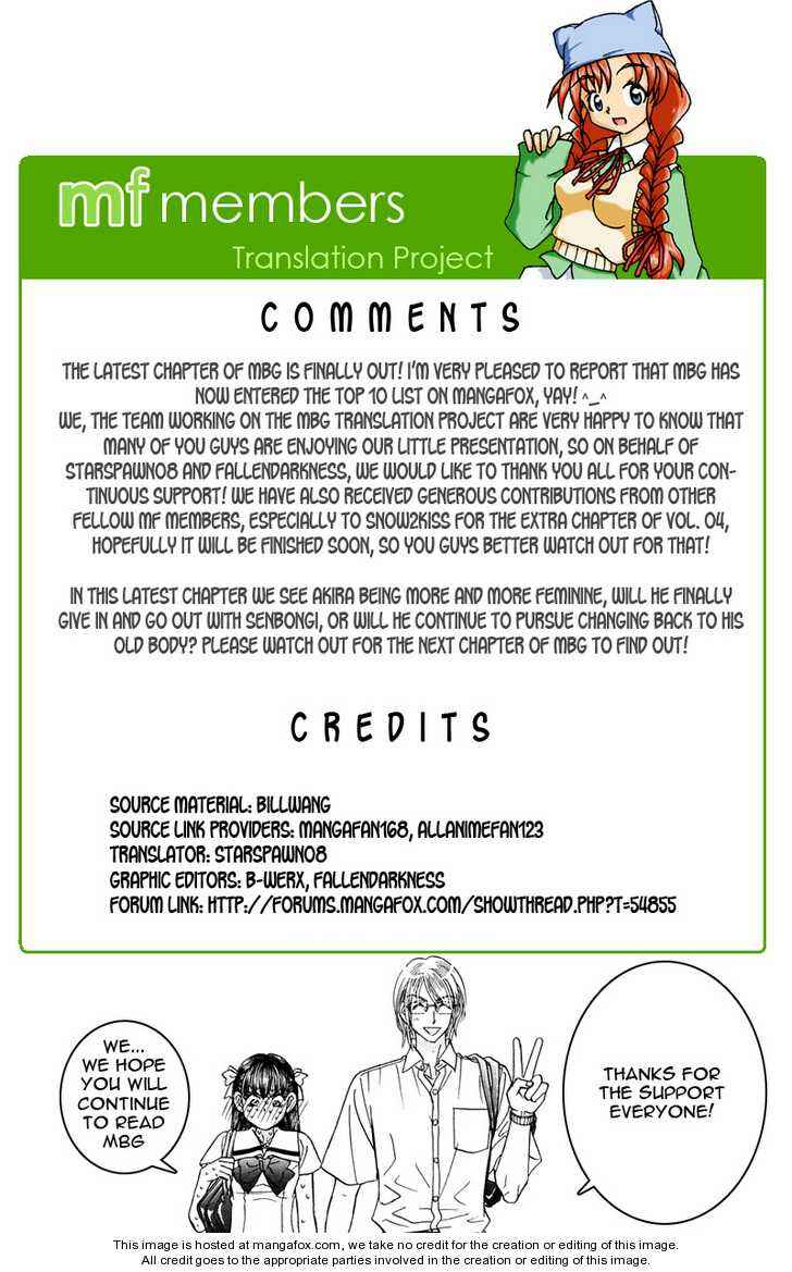 Page 22 Chapter 45 Boku to Kanojo no XXX