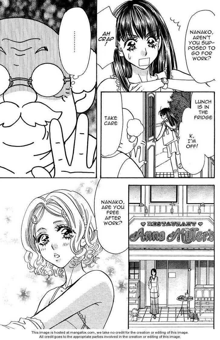 Page 3 Chapter 45 Boku to Kanojo no XXX