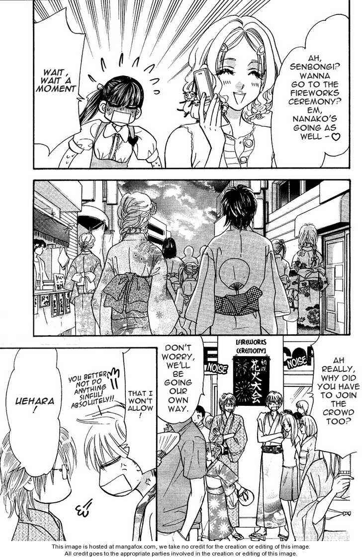 Page 5 Chapter 45 Boku to Kanojo no XXX