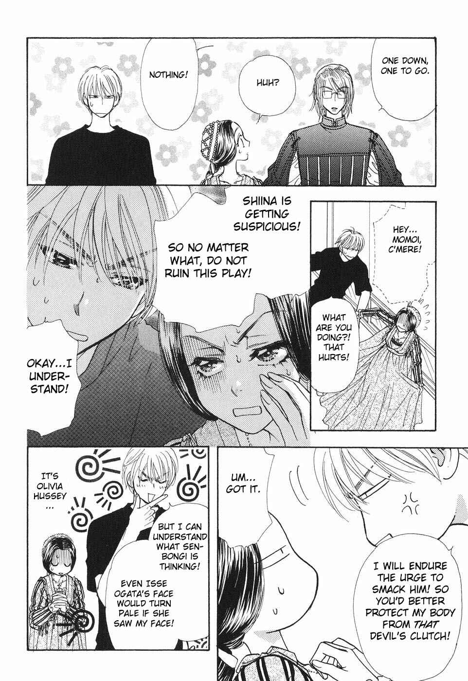 Page 14 Chapter 24 Boku to Kanojo no XXX