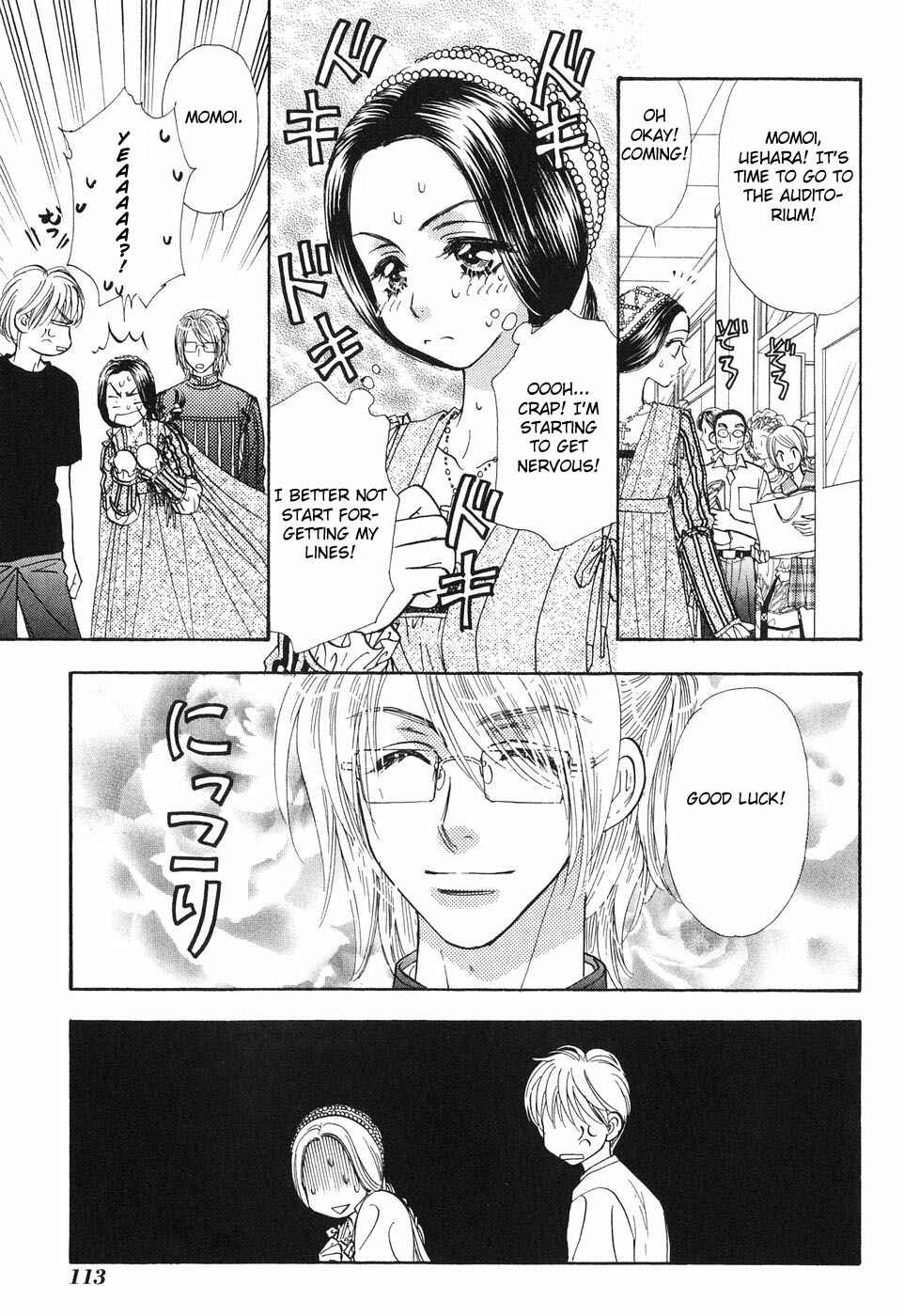 Page 15 Chapter 24 Boku to Kanojo no XXX