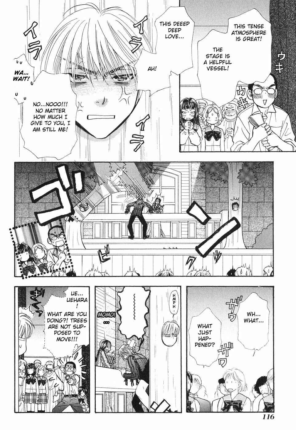 Page 18 Chapter 24 Boku to Kanojo no XXX