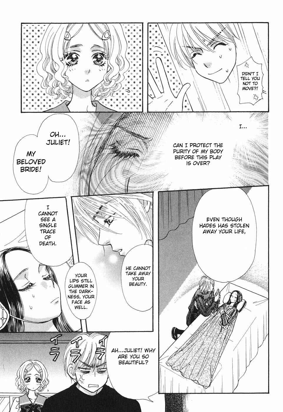 Page 19 Chapter 24 Boku to Kanojo no XXX