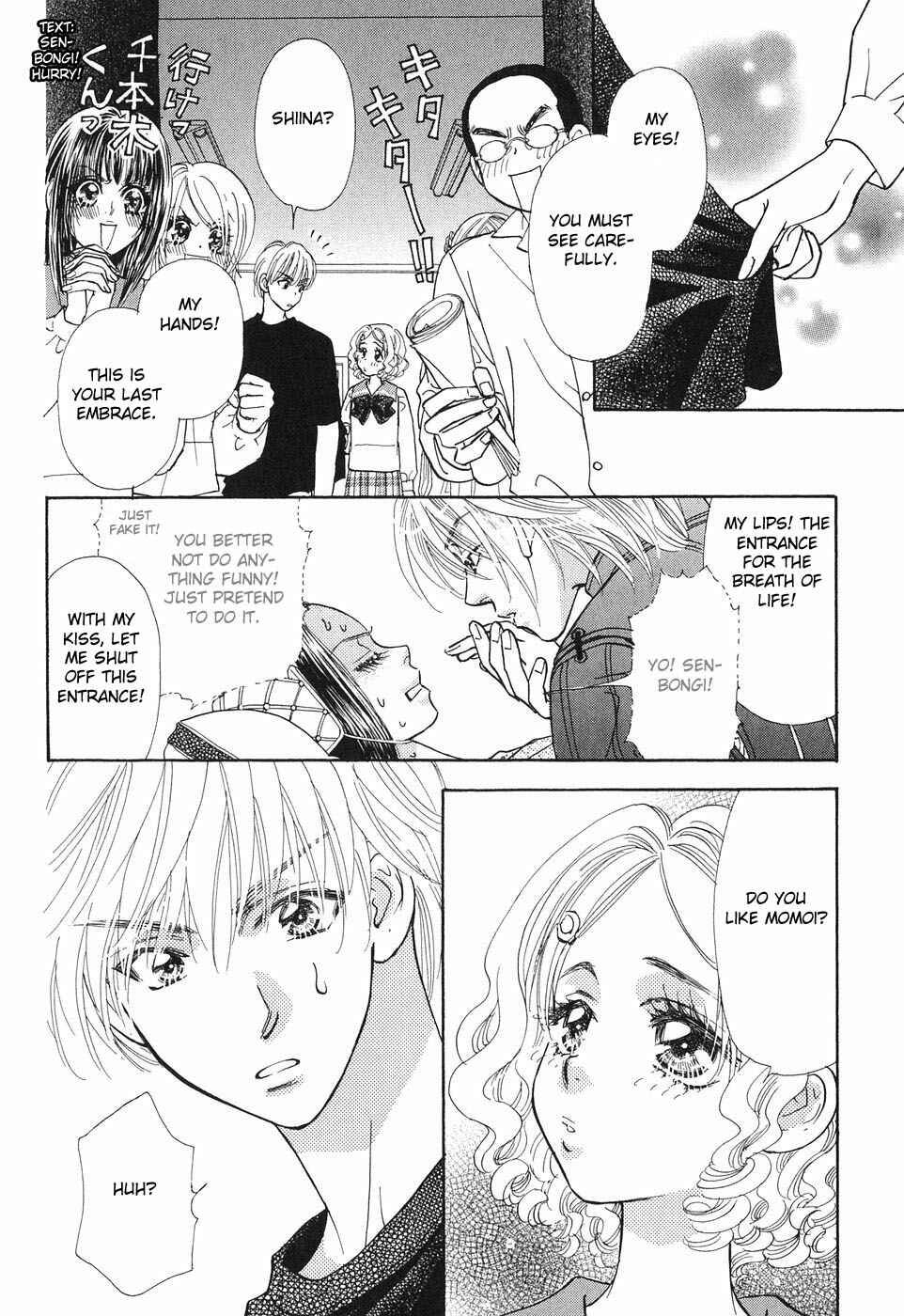 Page 20 Chapter 24 Boku to Kanojo no XXX