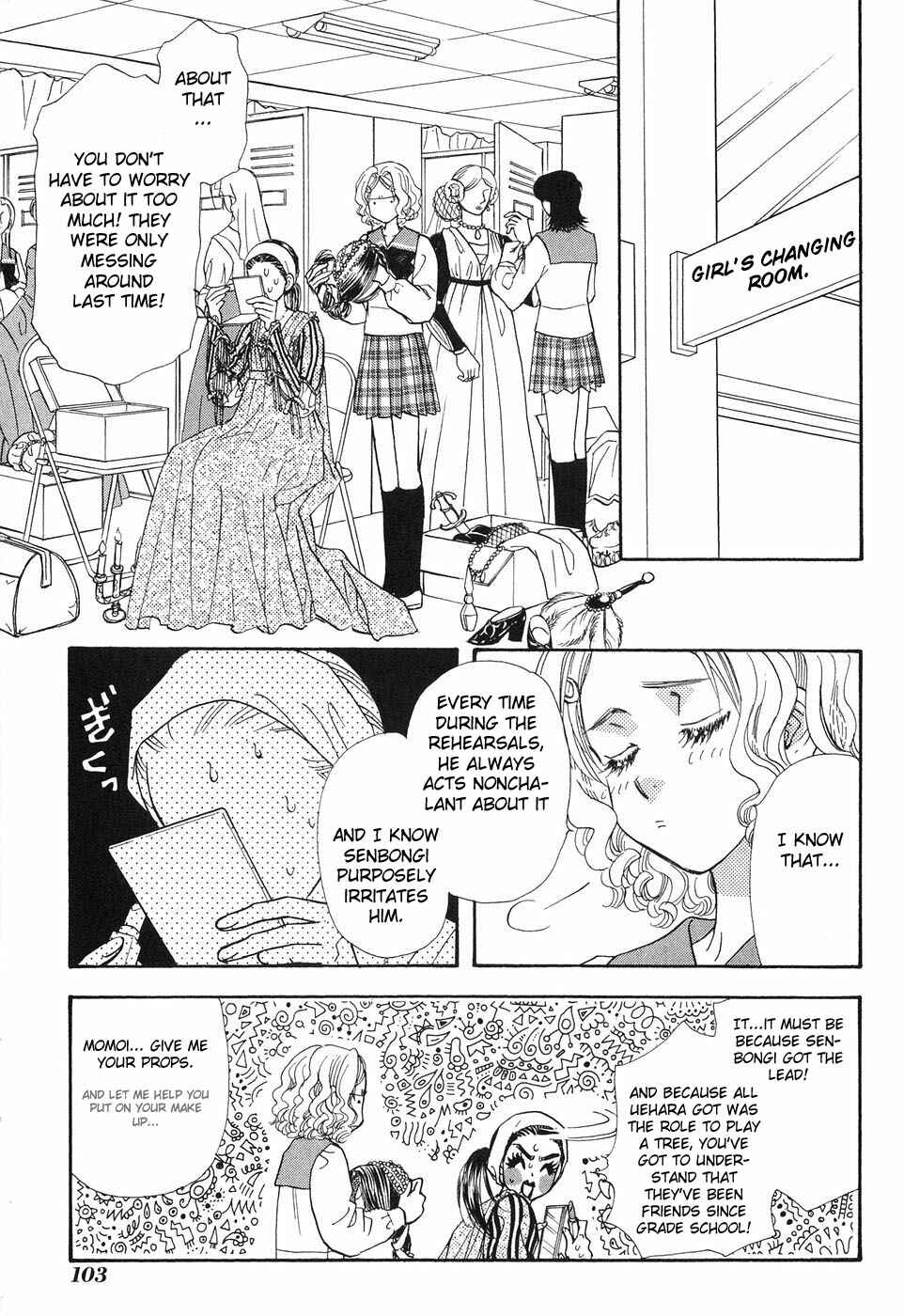 Page 5 Chapter 24 Boku to Kanojo no XXX