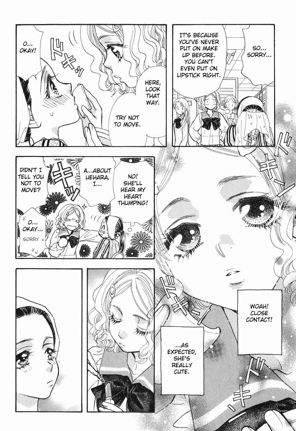 Page 6 Chapter 24 Boku to Kanojo no XXX
