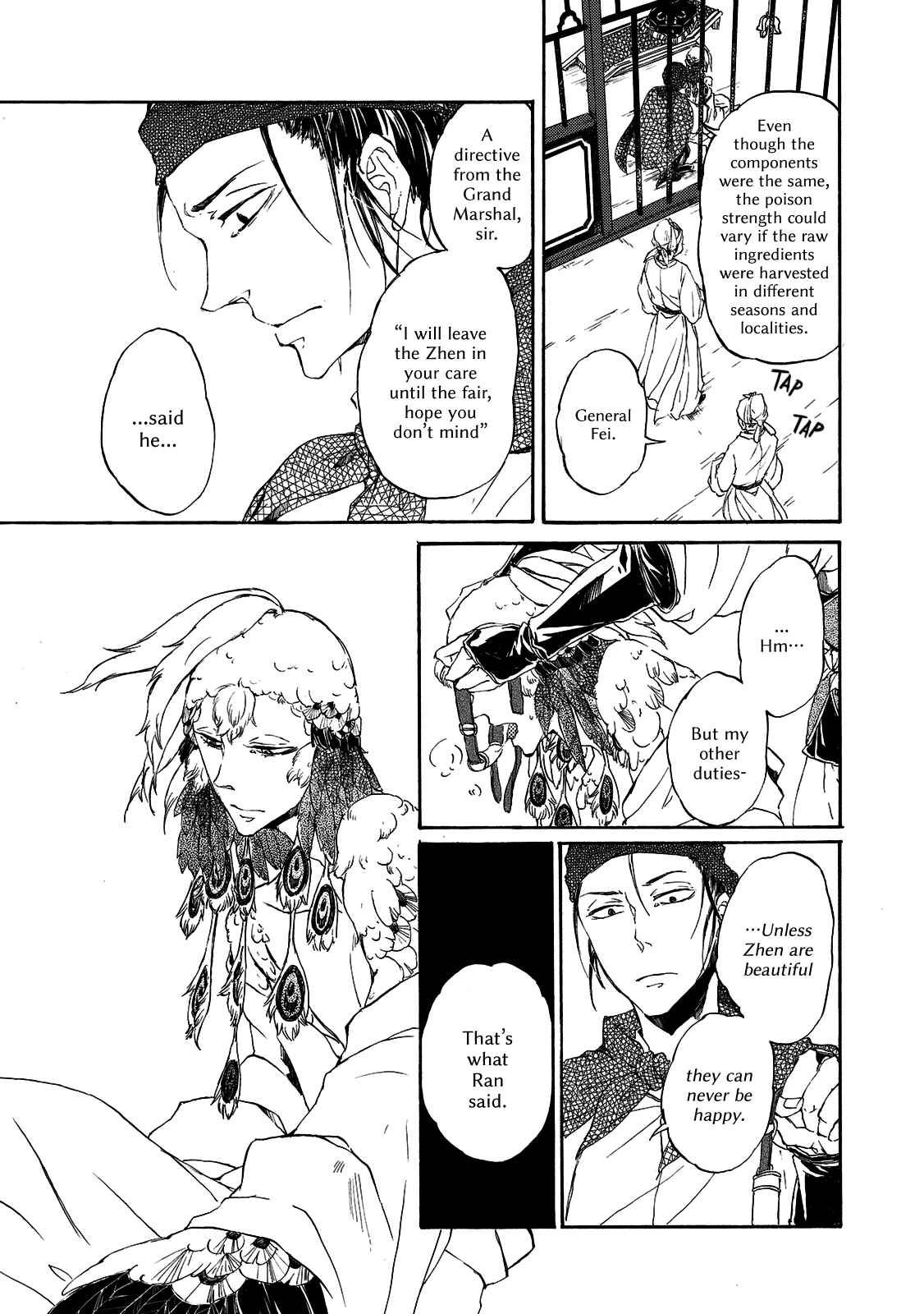 Page 12 Chapter 2 Zhen