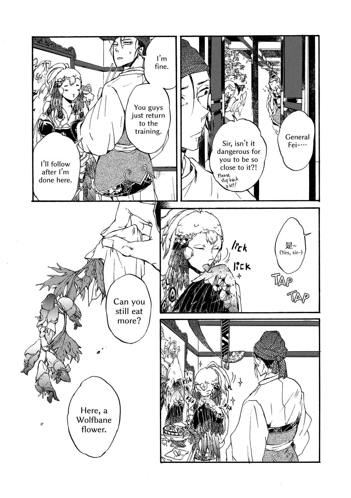 Page 14 Chapter 2 Zhen