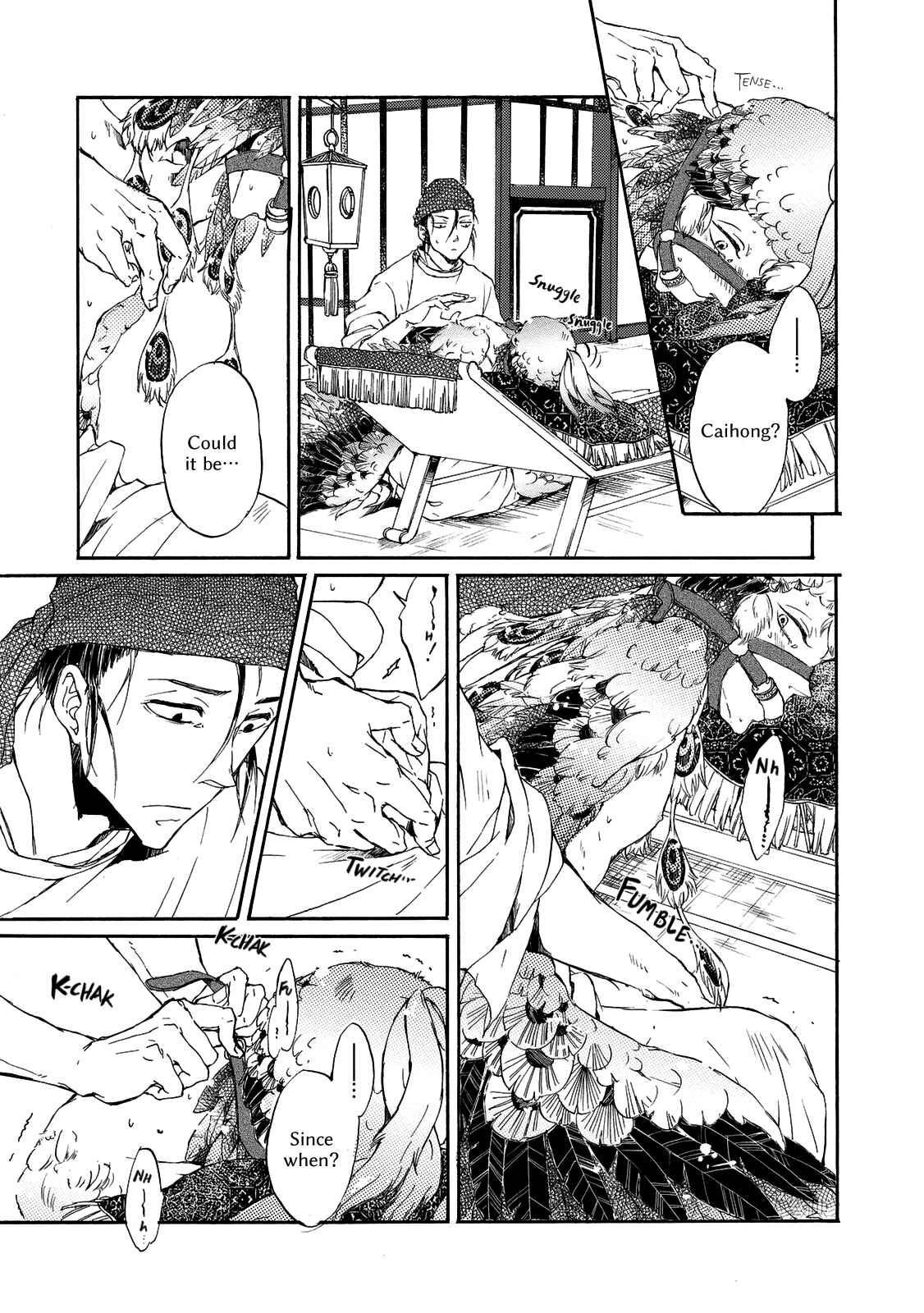 Page 18 Chapter 2 Zhen