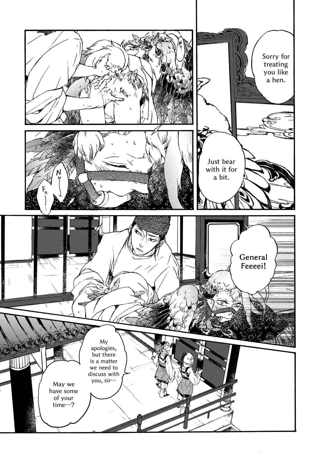 Page 22 Chapter 2 Zhen