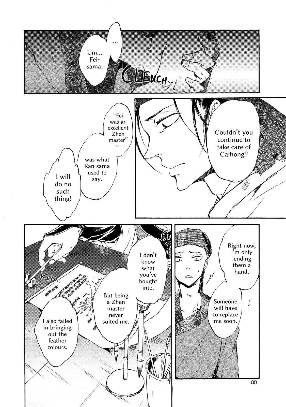 Page 14 Chapter 3 Zhen