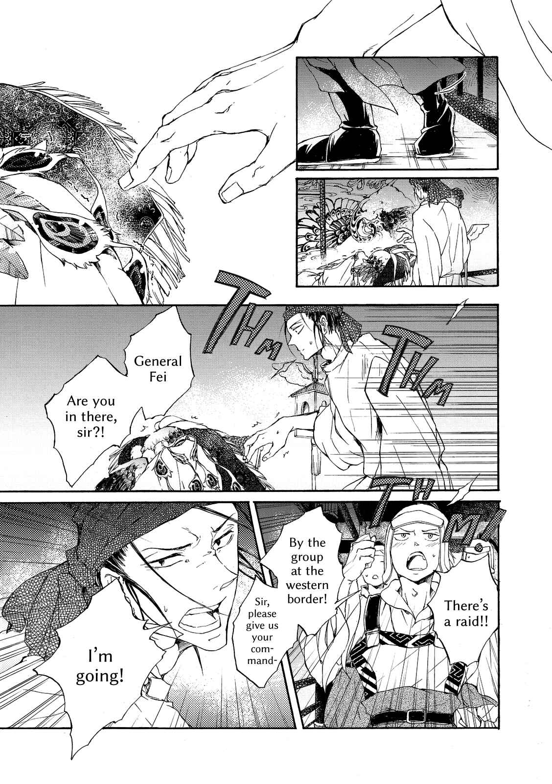 Page 33 Chapter 3 Zhen