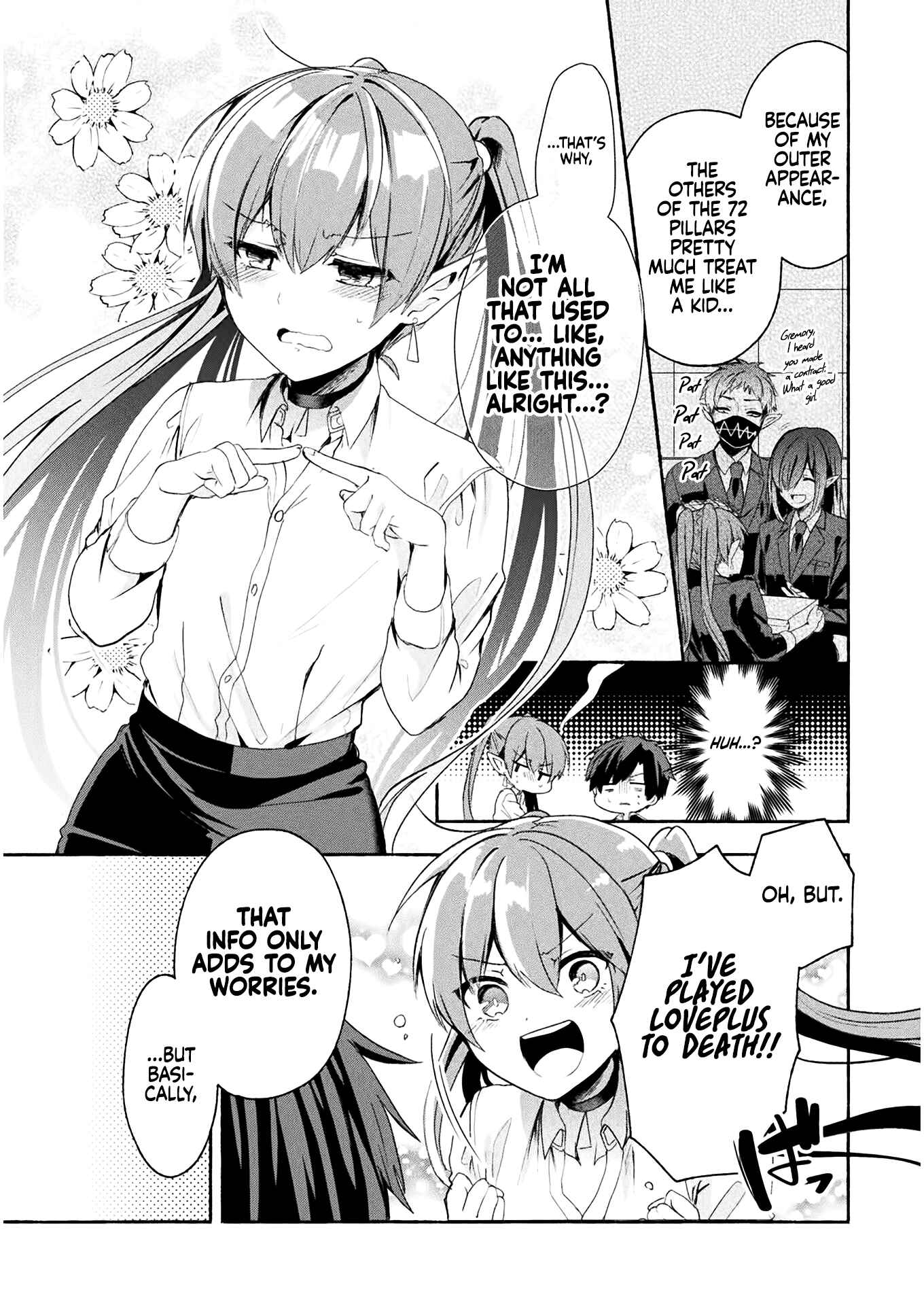 Page 14 Chapter 2 Rokujou Hitoma