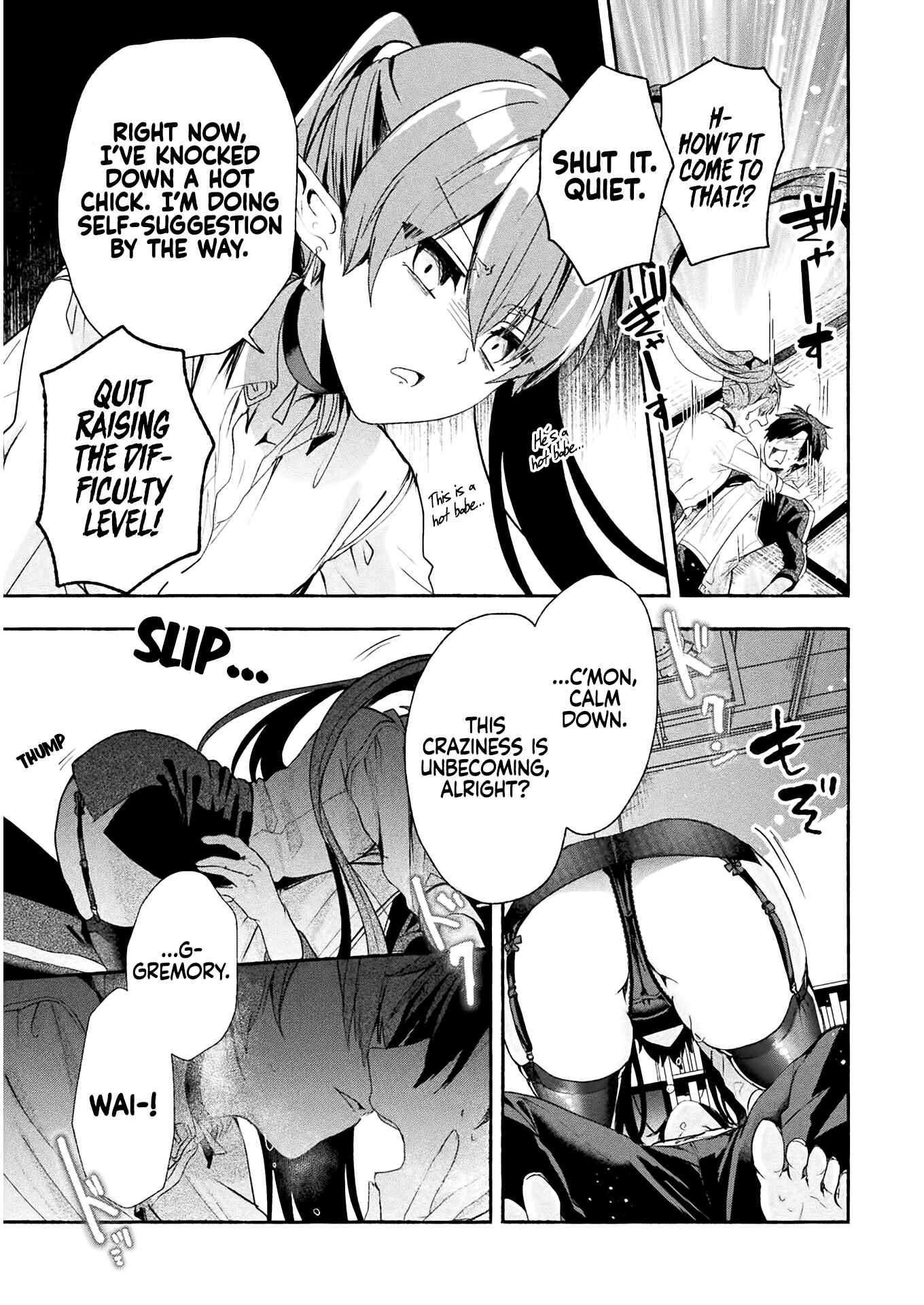 Page 18 Chapter 2 Rokujou Hitoma