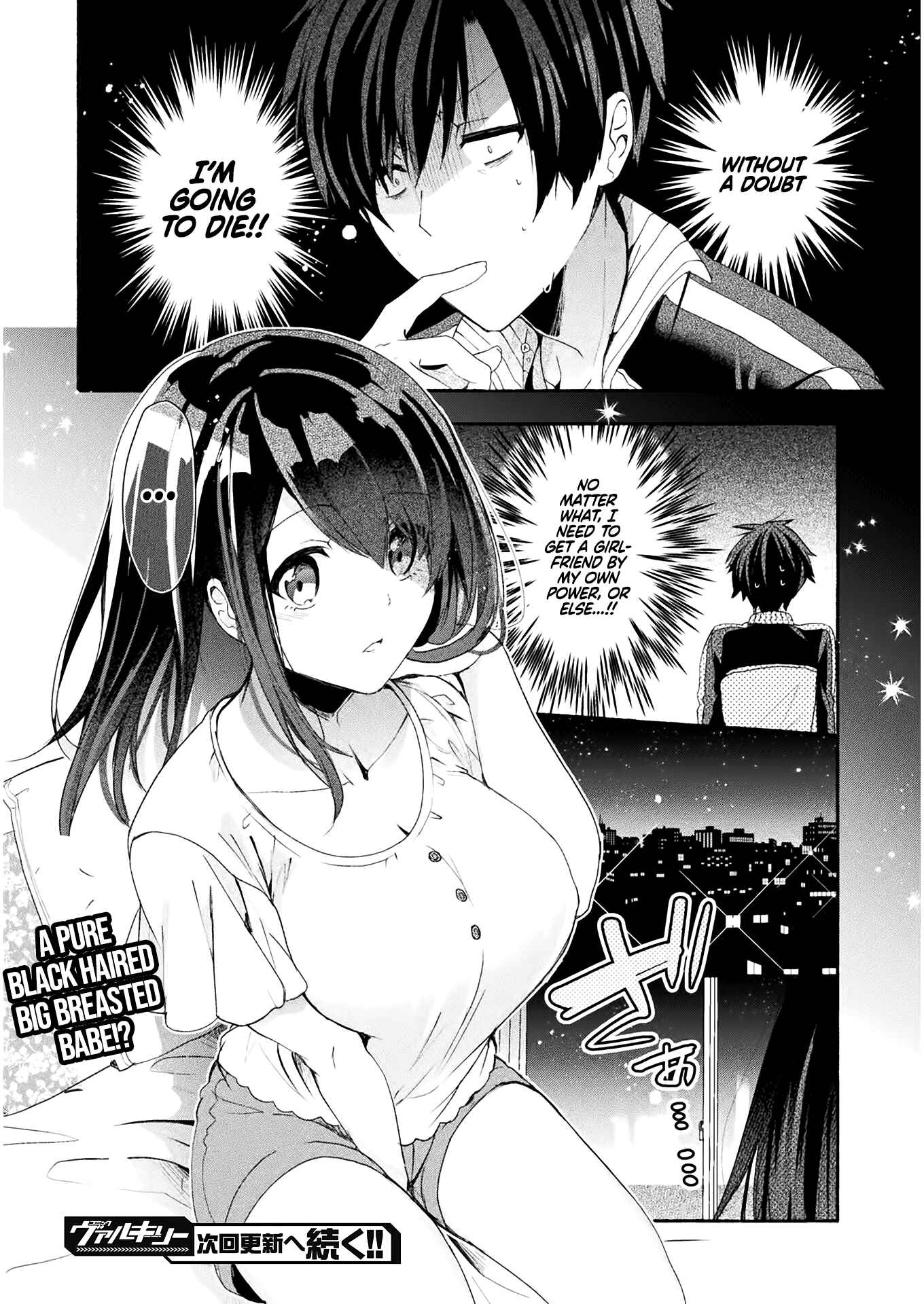 Page 23 Chapter 2 Rokujou Hitoma