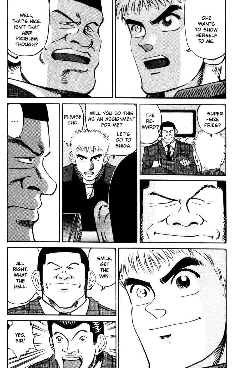 Page 12 Chapter 14 Voyeurs, Inc.