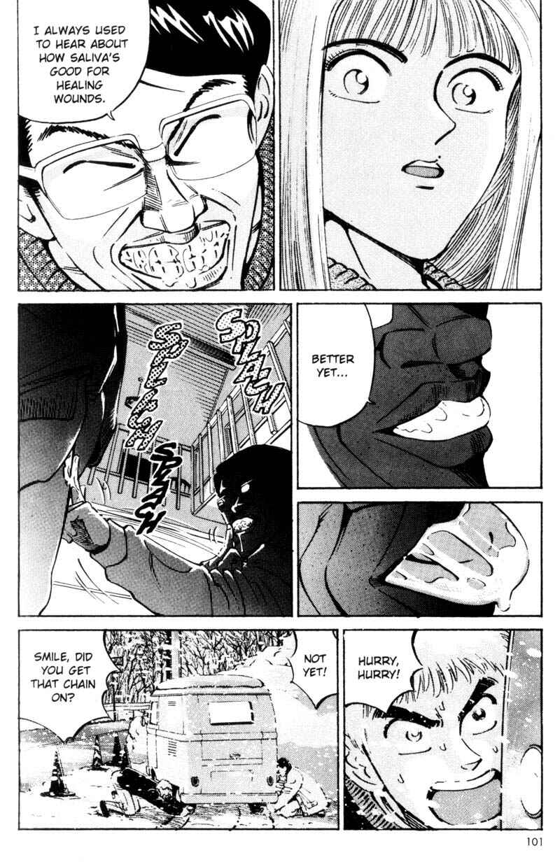 Page 17 Chapter 14 Voyeurs, Inc.