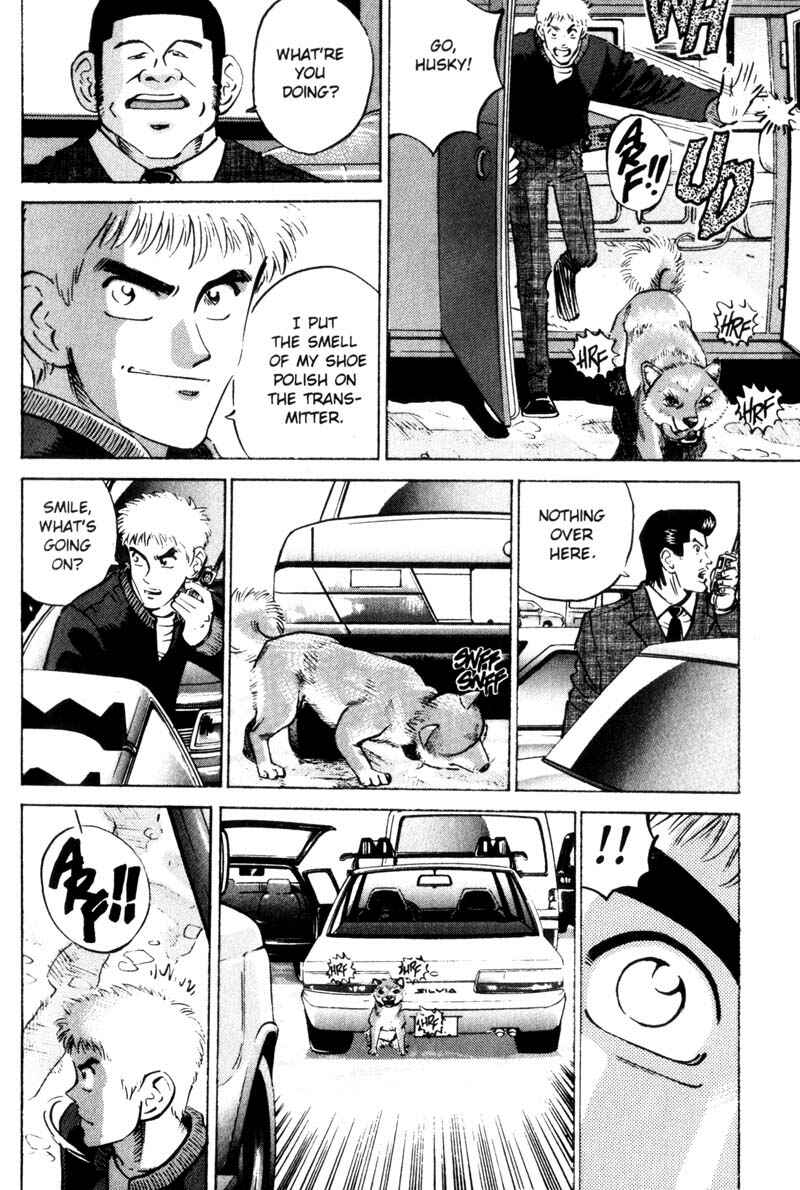Page 3 Chapter 14 Voyeurs, Inc.