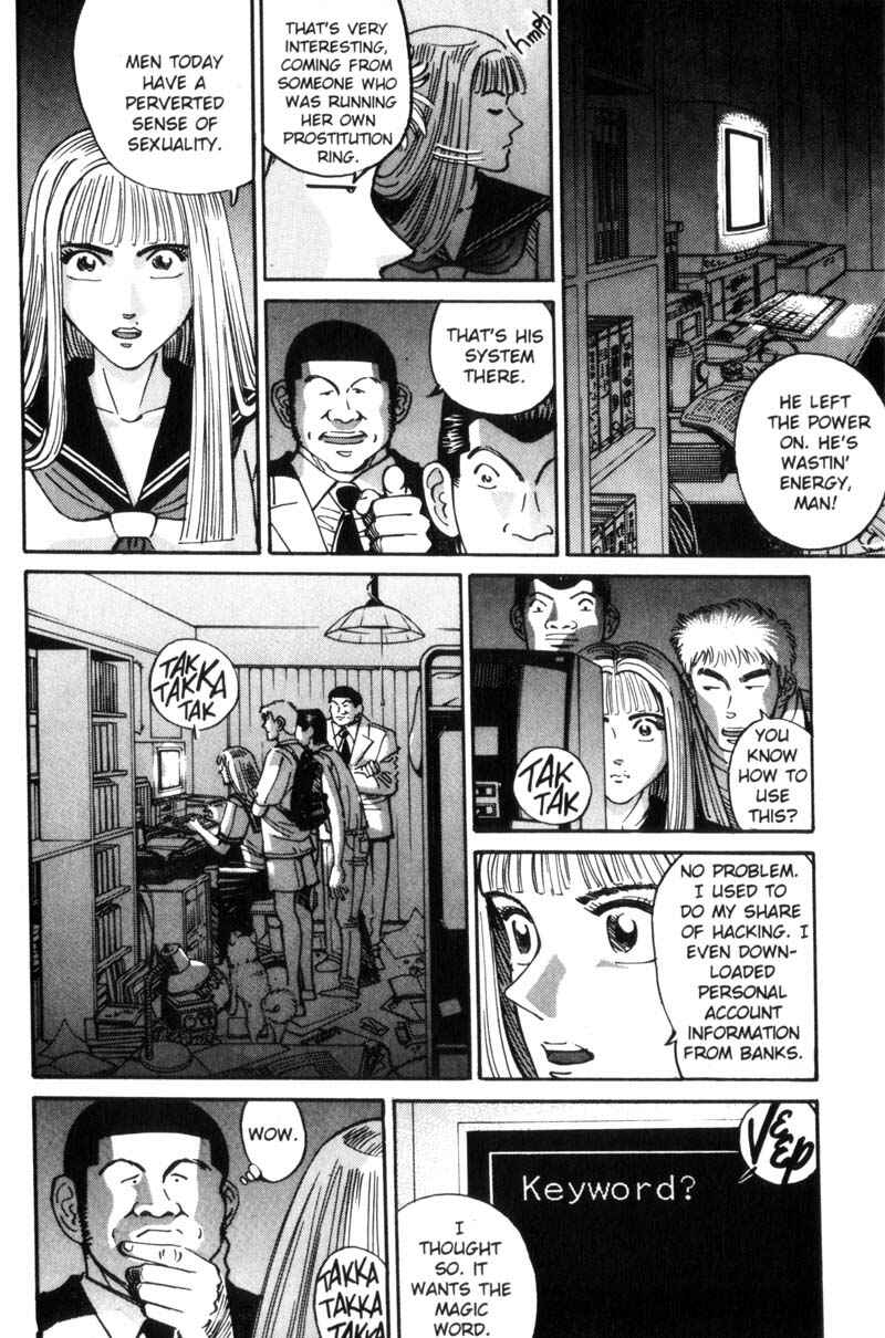 Page 12 Chapter 27 Voyeurs, Inc.