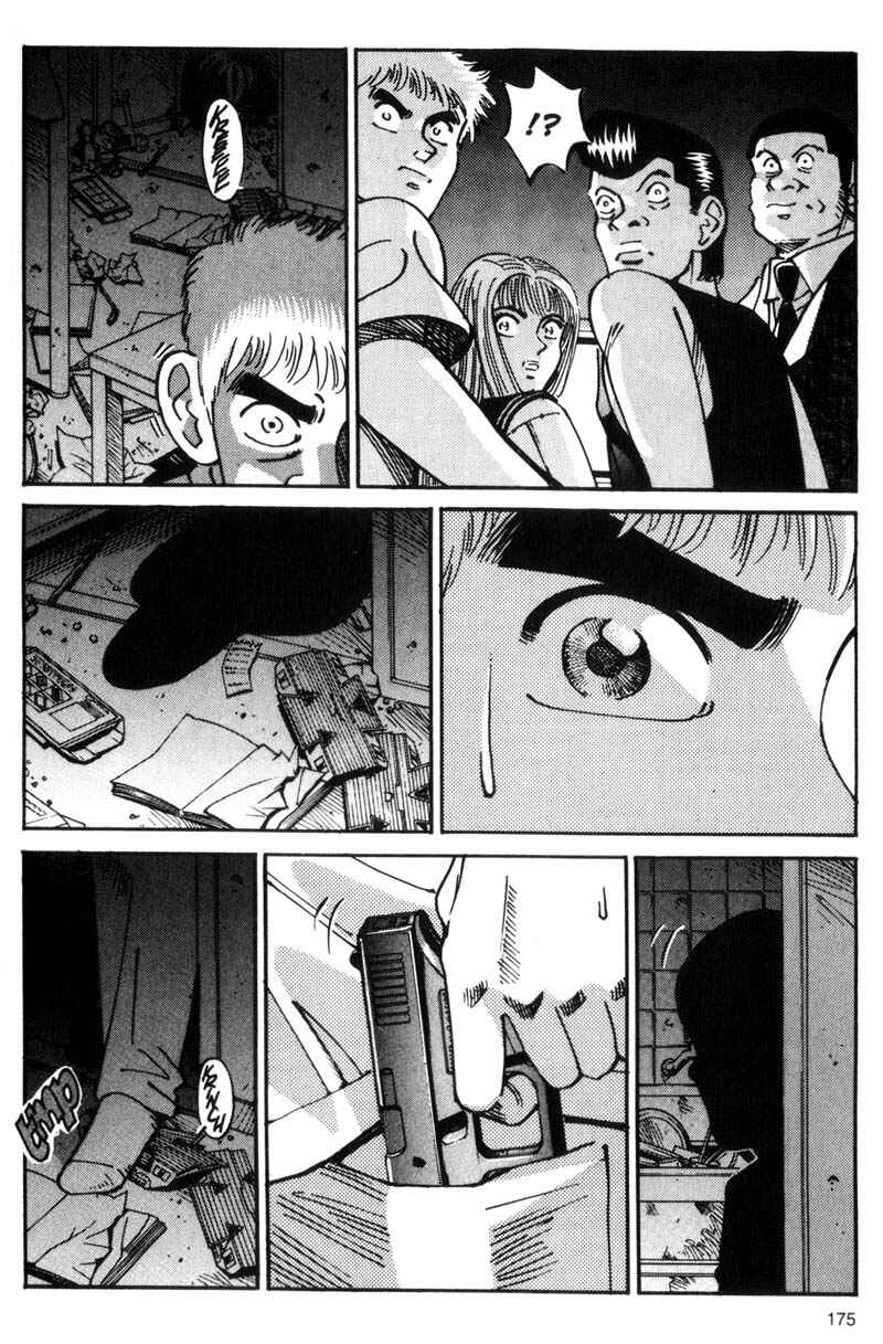 Page 14 Chapter 27 Voyeurs, Inc.