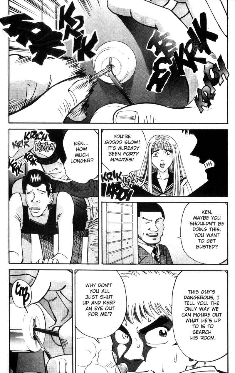 Page 4 Chapter 27 Voyeurs, Inc.