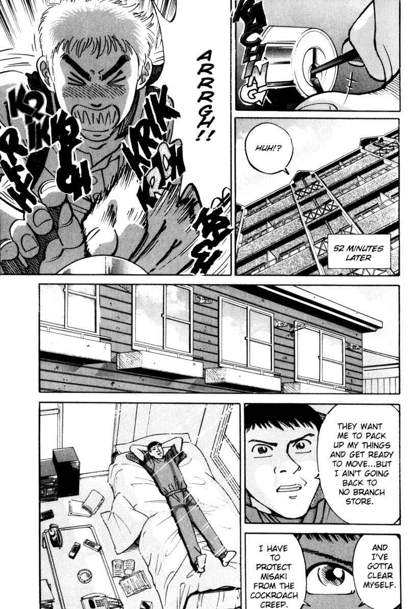 Page 5 Chapter 27 Voyeurs, Inc.
