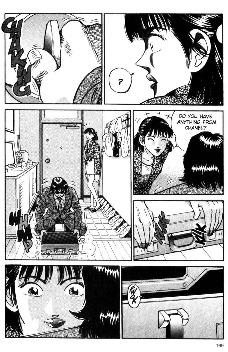 Page 8 Chapter 27 Voyeurs, Inc.