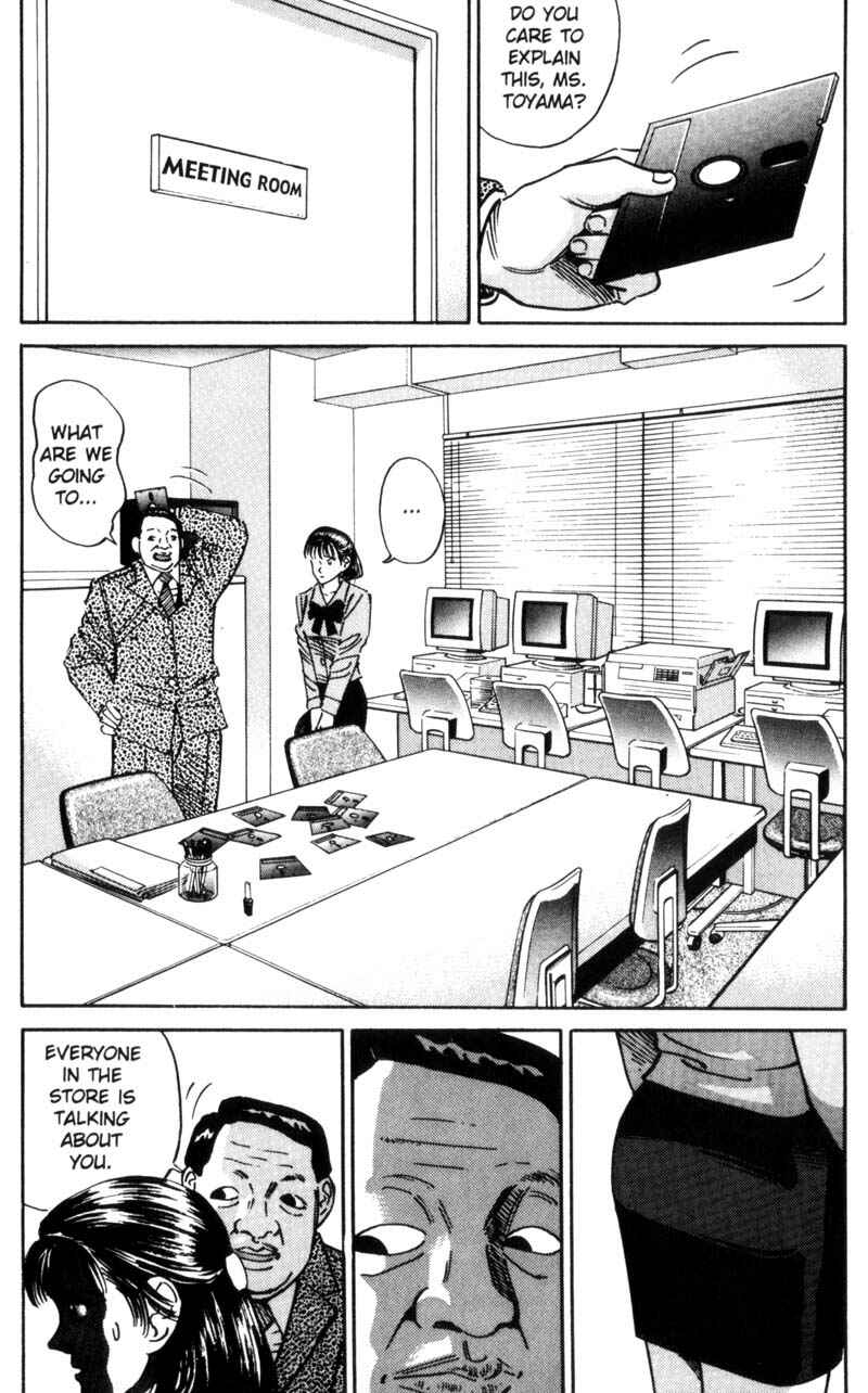 Page 11 Chapter 25 Voyeurs, Inc.